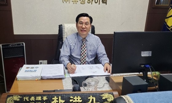 (주)유성환경 이미지