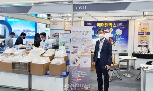 주식회사 레코 이미지
