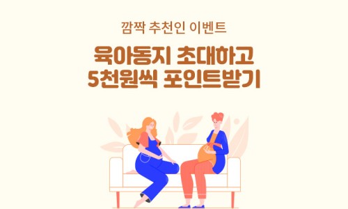 그린그로우테크 이미지