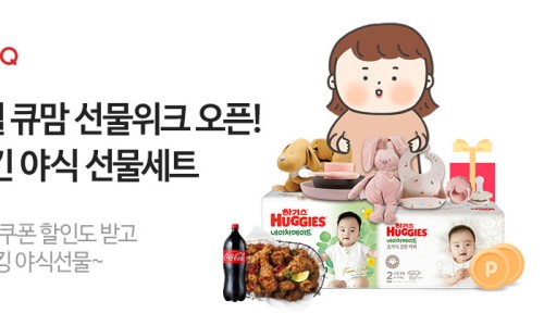그린그로우테크 이미지