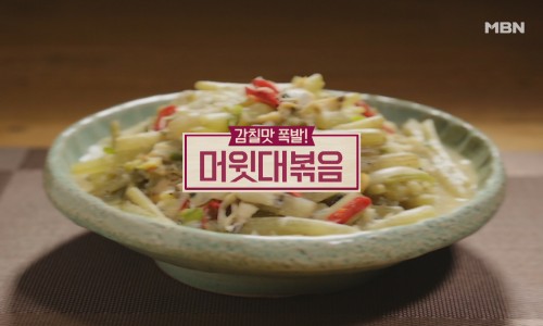알토란 이미지