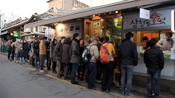 기적호떡 이미지