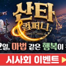 앤이야기 컴퍼니 이미지
