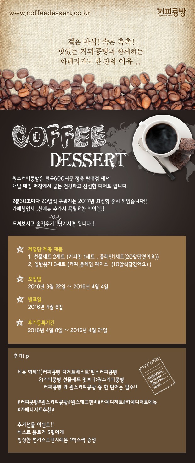 커피콩 이미지
