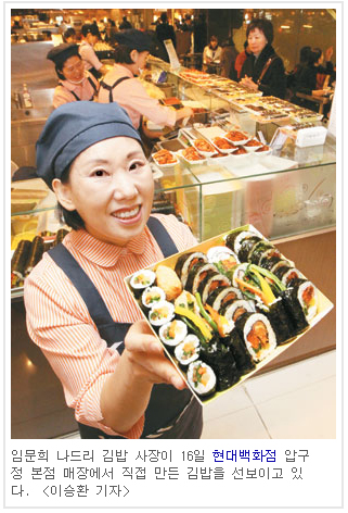 김밥동네 이미지