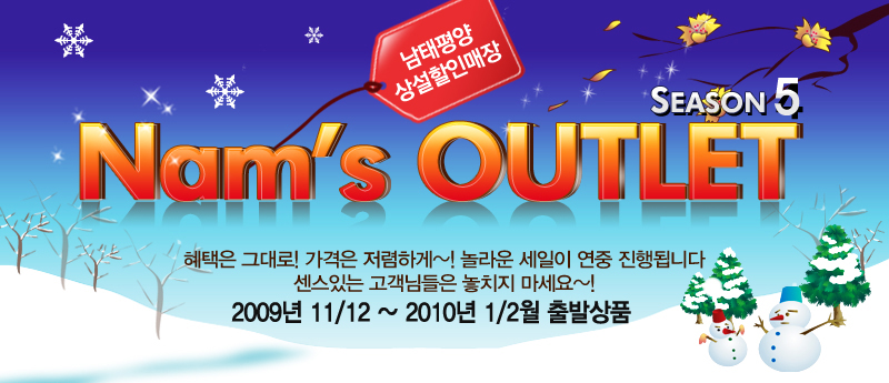 굿데이트래블 이미지