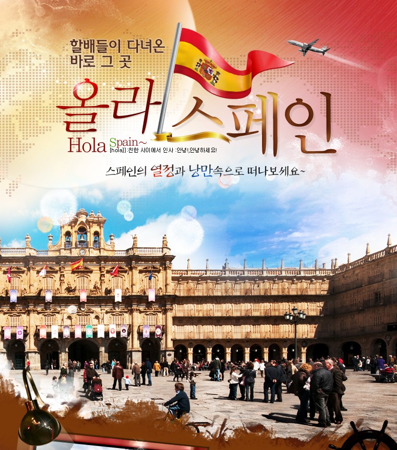 모두의구대 이미지