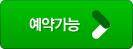 대원항공여행사 이미지