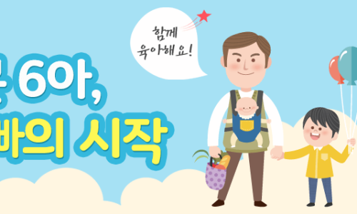 아빠맘스 이미지