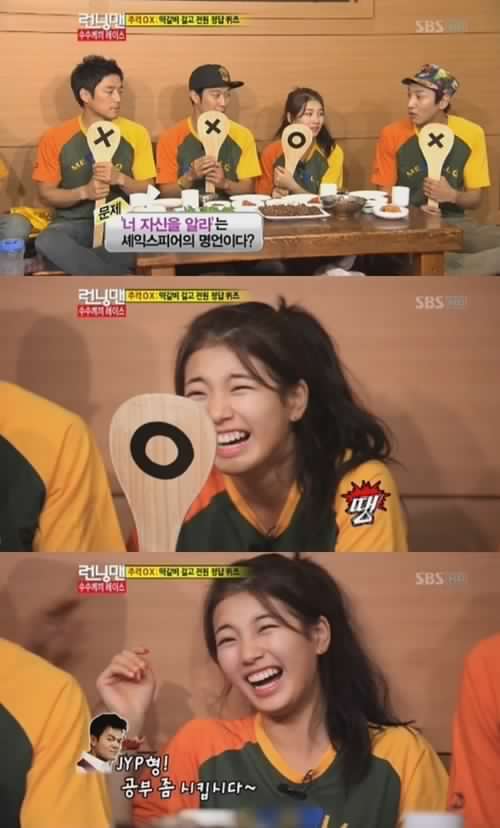 런닝빈 이미지