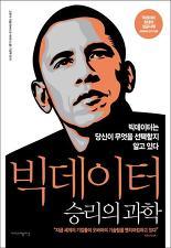 솔빛정보통신 이미지