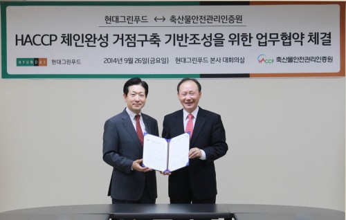 현대정육유통 이미지