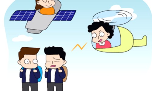 위그랜드 이미지