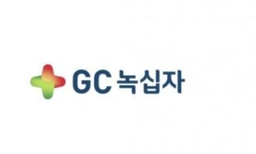 (주)녹십자웰빙 이미지