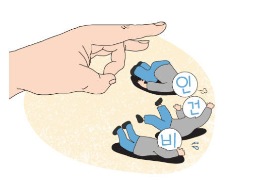 대림인력 이미지