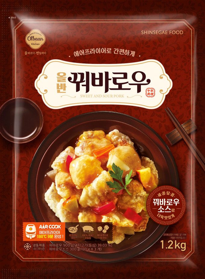신세계푸드트레이더스 이미지
