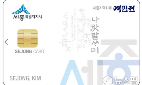 조치원농협하나로마트 이미지