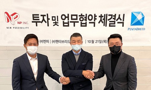 엔피컴퍼니 이미지