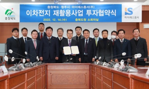 (주)아이에스종합건설 이미지