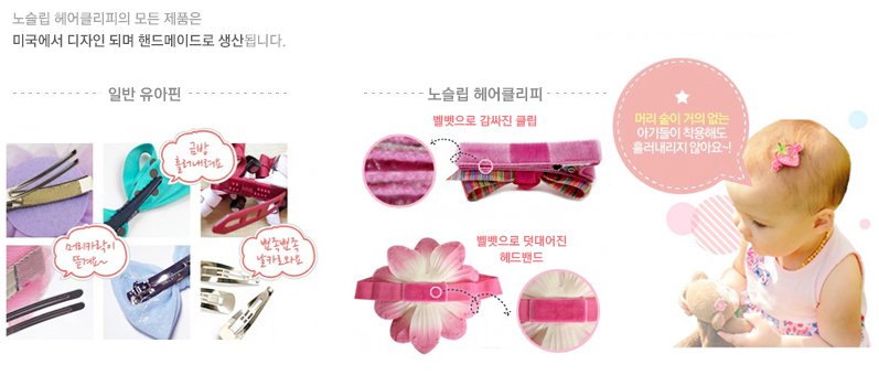 헤일리헤어 이미지