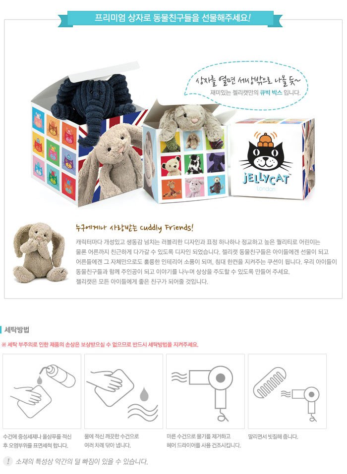 크림버니 이미지