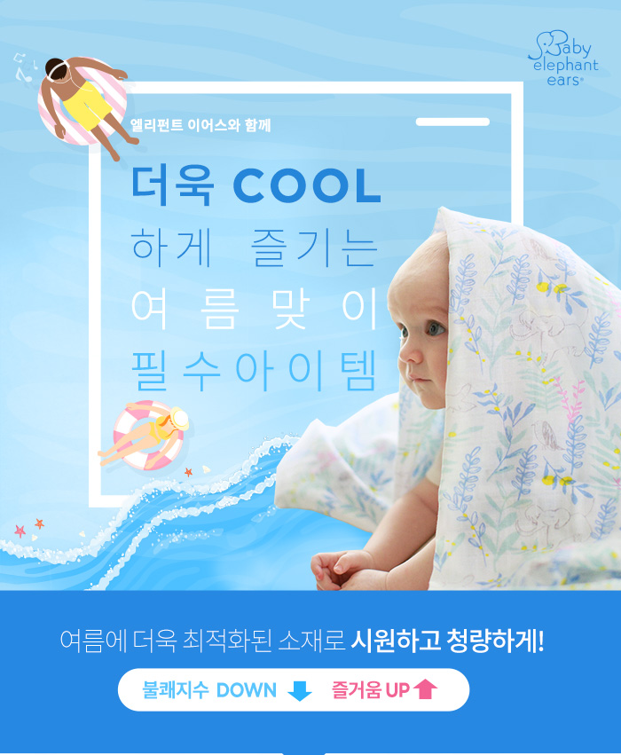 더이어스 이미지
