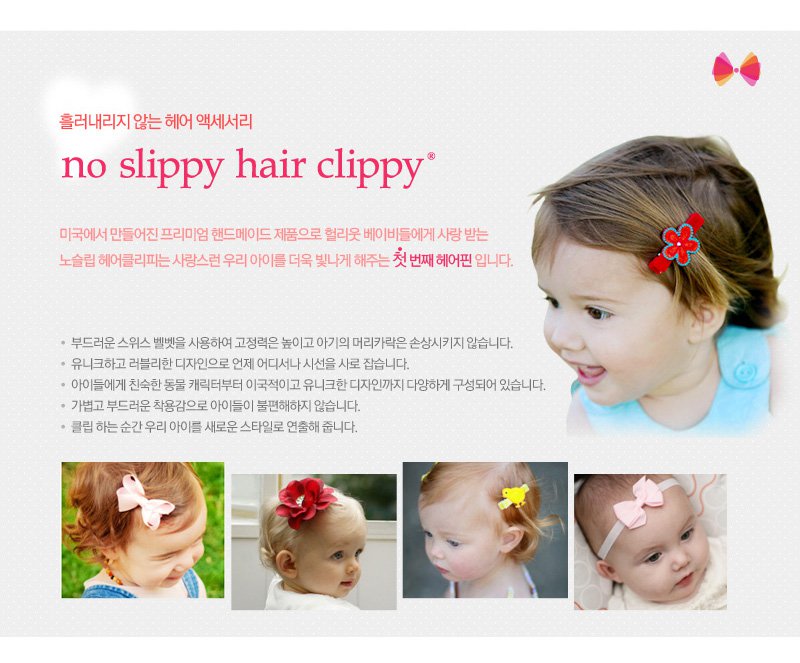 우리헤어 이미지