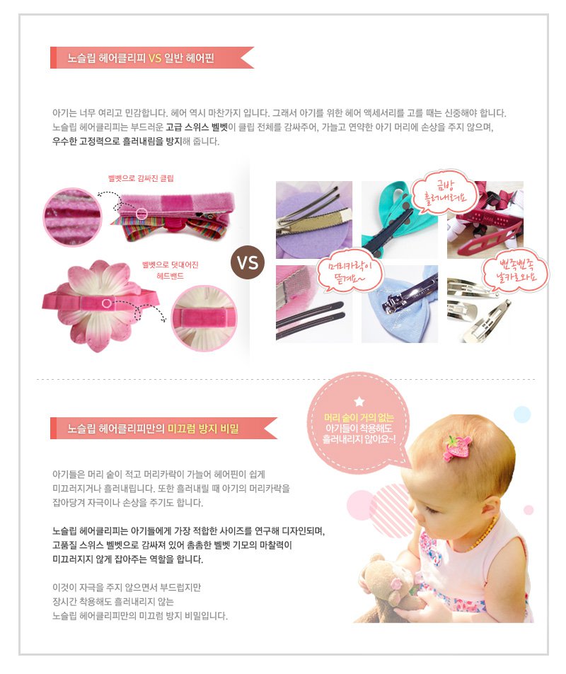 미셸헤어 이미지
