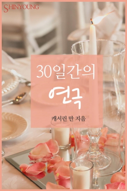 신영메디 이미지