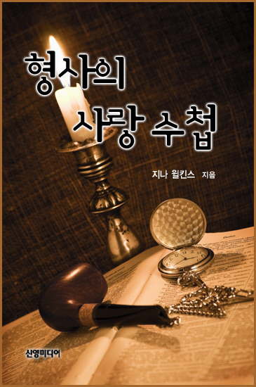 신영메디 이미지