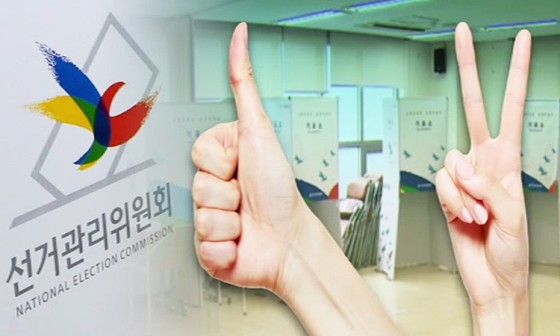 엄지척 이미지