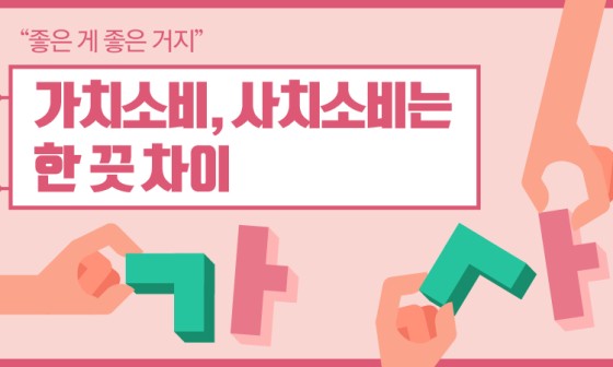 대신반찬 이미지