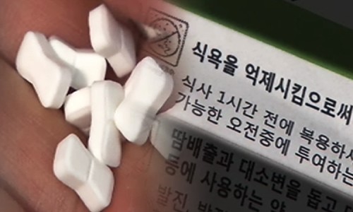 경희하늘맘한의원 이미지