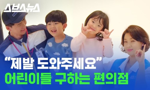 가야편의점 이미지