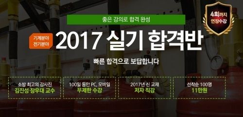 더좋은설비 이미지