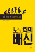청춘들의 삶 이미지