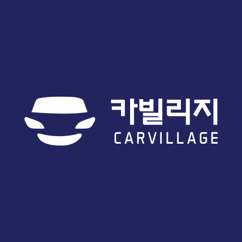 빌리지렌트카 이미지