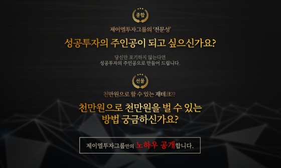 제이엘CP 이미지