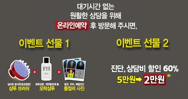 모락한의원 이미지