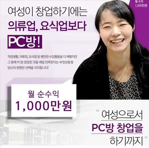 해피로pc방 이미지
