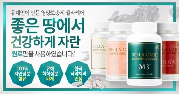 참 좋은 케어 이미지