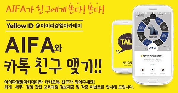 세무회계창 이미지