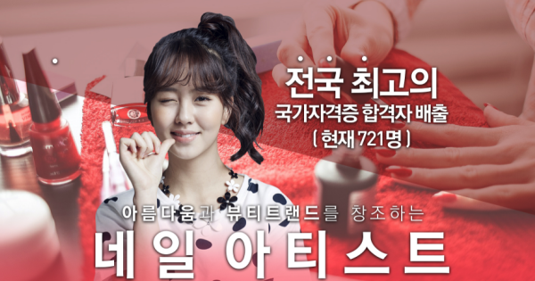 차밍네일 이미지