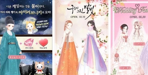 아이러브옷장 이미지