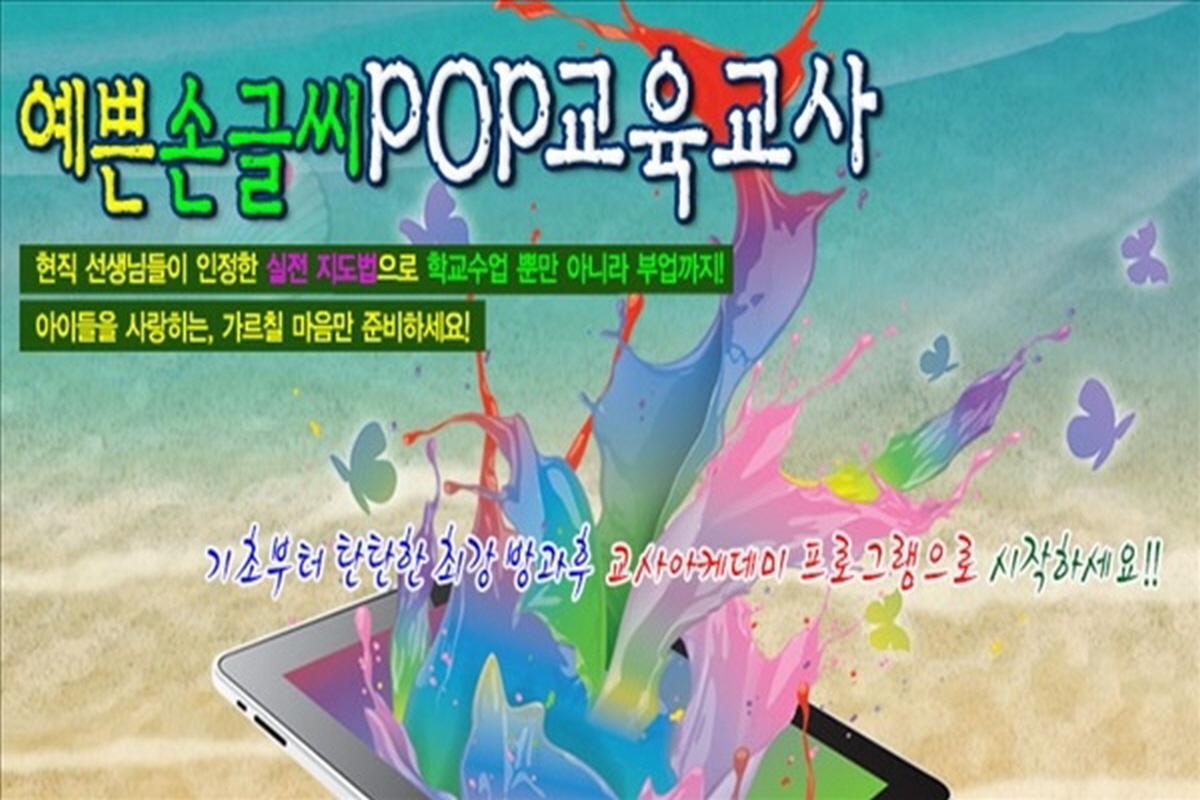 문화유리 이미지