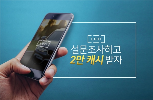 럭시 이미지