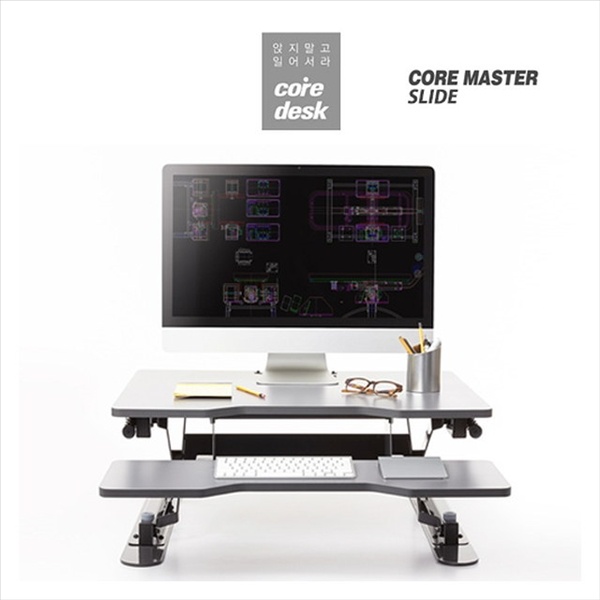 [CORE DESK]코어데스크 코어 마스터 슬라이드 책상 : 네이버 블로그