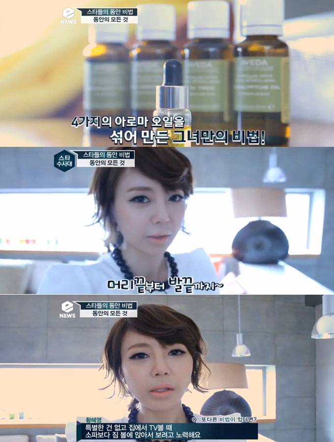 스타아로마 이미지
