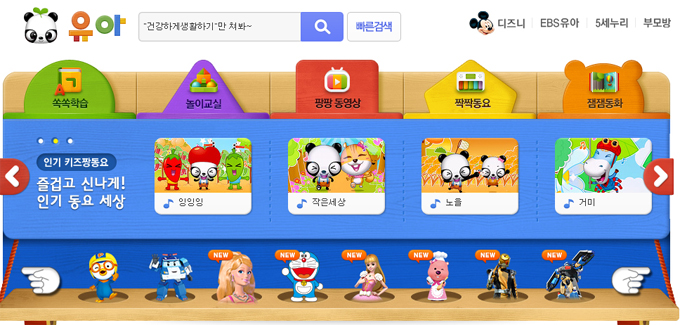 키즈짱 이미지