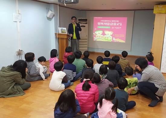 더 채움교육 이미지